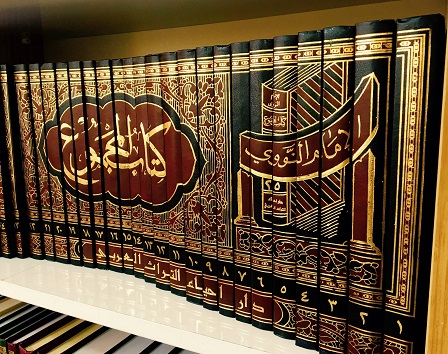Revitalisasi al-Azhar atas kitab Al-Majmu’ karya Imam An-Nawawi
